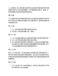 pagina-5